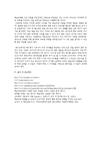 [이상발달] 학습장애-19