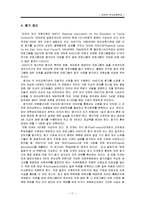 미국 유아교육, 헤드스타트-11