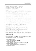 미국 유아교육, 헤드스타트-15