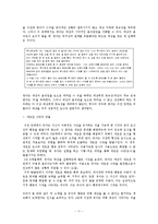 [아동발달] 피아제의 대상영속성-11