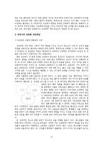 청소년들의 성행동-16