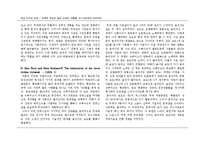 [독일 연극과 영화] 피스카토르와 브레히트-4