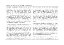 [독일 연극과 영화] 피스카토르와 브레히트-6