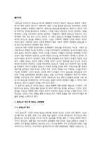 포르노에 대한 이분법적 시각-3