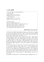 포르노에 대한 이분법적 시각-5
