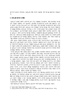 포르노에 대한 이분법적 시각-6