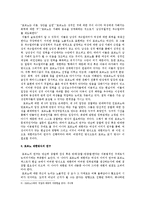 포르노에 대한 이분법적 시각-7
