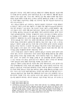 포르노에 대한 이분법적 시각-8
