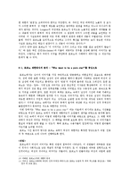 포르노에 대한 이분법적 시각-10