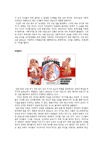 포르노에 대한 이분법적 시각-13