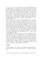 포르노에 대한 이분법적 시각-15