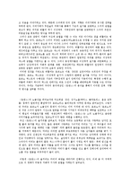 포르노에 대한 이분법적 시각-18