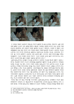 포르노에 대한 이분법적 시각-19
