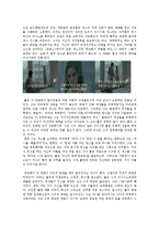 포르노에 대한 이분법적 시각-20