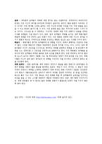 [영화] 왜 화려한 휴가에는 별다른 찬반 논쟁이 없는 반면, 디워에는 찬반 논쟁이 뜨거운가-5