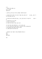 [영화] 왜 화려한 휴가에는 별다른 찬반 논쟁이 없는 반면, 디워에는 찬반 논쟁이 뜨거운가-6