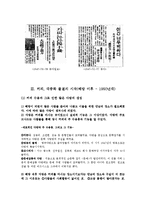 우리나라 커피의 역사-8