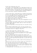 [광고학] SK브로드밴드 제작-5