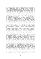 [웹미디어기획] 실버세대를 위한 종합 포털 서비스-5