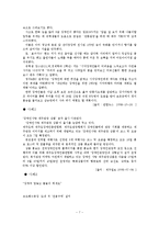 [관광] 장애인 관광-7