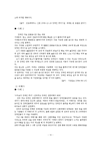 [관광] 장애인 관광-10