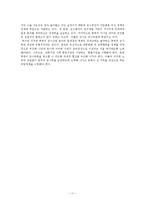 북한의 군수산업 현황-11
