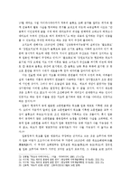 일본과 한국 독도-10