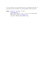 인터넷의 미래 시나리오-5