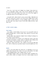 TFA의 한국 적용-6