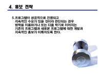 [생활 체육 프로그램 계획서] 웨이트 트레이닝 바로알고 하자-15