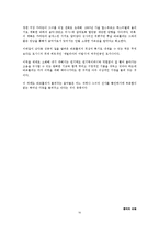 [음악] 여자성악가에 대해-16