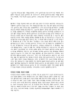 휴대폰 색채의 변화-4