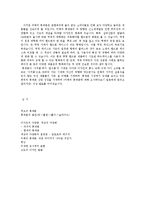 휴대폰 색채의 변화-11