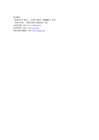 [스포츠] 응급처치법-15