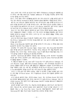 재즈음악의 이해-9