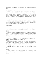 [노인체육] 노인을 위한 골반근육 강화 운동-3