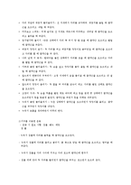 [노인체육] 노인을 위한 골반근육 강화 운동-6