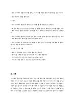 [노인체육] 노인을 위한 골반근육 강화 운동-7