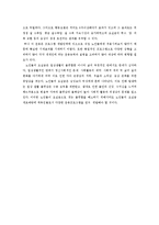 [노인체육] 노인을 위한 골반근육 강화 운동-8