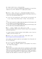 비문 고치기 레포트-15