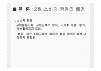 [단체급식] 급식실태조사-9