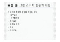 [단체급식] 급식실태조사-10