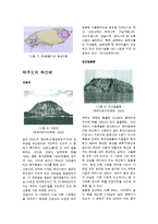 제주도의 화산지형-4