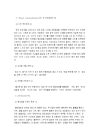 [호텔식음료관리론] 그랜드 인터컨티넨탈 서울 & 메리어트 호텔 분석-20