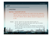 [마케팅] GS건설 자이 XI 마케팅전략-15