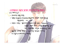 hazzys 헤지스 패션기업 성공사례전략-8