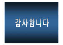[mis] 전문가 시스템(ES)-18