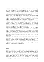 [정신건강] 성격장애와 그 치료-8