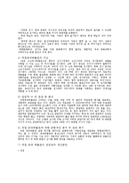 국립중앙박물관과 부엉이 박물관-4