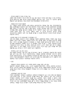 국립중앙박물관과 부엉이 박물관-5